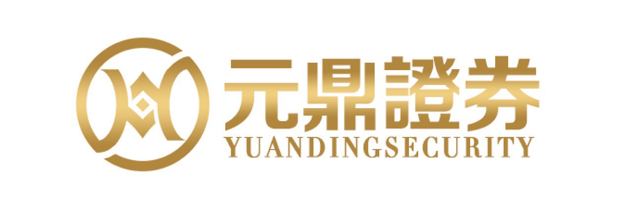 2026年元鼎证券-股票配资推荐：六大维度评估安全平台